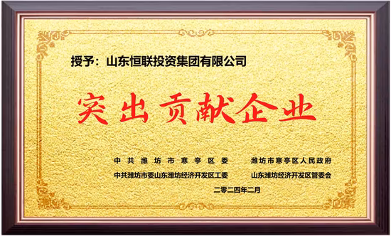 Sodium Polyacrylate Dispersant, Cementing Dispersant, Dispersant